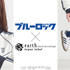 TVアニメ『ブルーロック』× earth music＆ecology Japan Label