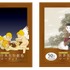 50周年記念 世界名作劇場マーケット「フォトスポット」イメージ（C）NIPPON ANIMATION CO.,LTD.