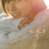 「佐々木琴子1st写真集 明け方の夢」通常版表紙カバー