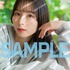 「佐々木琴子1st写真集 明け方の夢」セブンネット ブロマイド１種