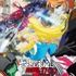 『ヤマトよ永遠に REBEL3199 第三章 群青のアステロイド』キービジュアル（C）西﨑義展／宇宙戦艦ヤマト3199製作委員会