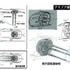 『ヤマトよ永遠に REBEL3199 第三章 群青のアステロイド』ヤマトーク付き上映会「第2弾“メカデザイン篇”」スライド（C）西﨑義展／宇宙戦艦ヤマト3199製作委員会