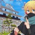 滋賀描き下ろしビジュアル