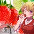 福岡描き下ろしビジュアル