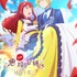 『自称悪役令嬢な婚約者の観察記録。』ティザービジュアル（C）しき・アルファポリス/バーティア様を愛でる会