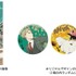 TVアニメ「SPY×FAMILY」の世界をもっと楽しめる“すぺしゃる”チケット
