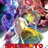 『SAKAMOTO DAYS』第2クールキービジュアル（C）鈴木祐斗／集英社・SAKAMOTO DAYS製作委員