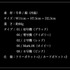 「EVANGELION × NADAYA コインケース」仕様（C）khara