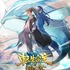 『転生宗主の覇道譚 ～すべてを呑み込むサカナと這い上がる～』ティザービジュアル