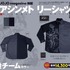 『JOJO magazine 2025 SUMMER』初版購入者限定通販 告知誌面ページ（C）荒木飛呂彦&LUCKY LAND COMMUNICATIONS／集英社