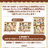 OP UP SHOP in OIOI & Chugai Grace Cafe 連動企画