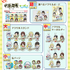 まるくじ『呪術廻戦』「懐玉・玉折」【ちゃぽんっ！】各賞ラインナップ（C）芥見下々／集英社・呪術廻戦製作委員会
