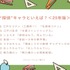 “探偵”キャラといえば？アンケート結果1位～5位