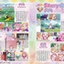 「わんだふるぷりきゅあ！」オフィシャルコンプリートブック 1,800円（税込）（C）ABC-A・東映アニメーション