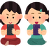 いらすとや