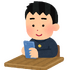 いらすとや