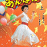 NHK連続テレビ小説　あんぱん　上
