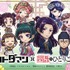 コトダマン × TVアニメ『薬屋のひとりごと』初コラボ