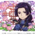 闇属性 ★6　壬氏　CV：大塚剛央
