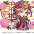 光属性 ★6　玉葉妃（進化後）CV：種﨑敦美