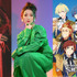 「 「Animelo Summer Live 2025 “ThanXX!”」第3弾出演アーティスト