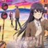 『青春ブタ野郎はランドセルガールの夢を見ない』
