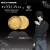 『劇場版 PSYCHO-PASS サイコパス PROVIDENCE』×「KARATZ Gem Magazine」コラボレーションコイン