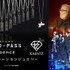 『劇場版 PSYCHO-PASS サイコパス PROVIDENCE』×「KARATZ Gem Magazine」コラボレーションコイン