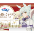 「大きな白いコッペパン（カスタード＆ホイップ）」
