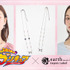 『ふたりはプリキュア』× earth music＆ecology Japan Label（C）東映アニメーション