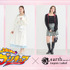 『ふたりはプリキュア』× earth music＆ecology Japan Label（C）東映アニメーション
