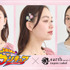 『ふたりはプリキュア』× earth music＆ecology Japan Label（C）東映アニメーション