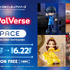 『PalVerse SPACE』