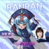 『新星ギャルバース』爛々　CV. 大谷育江