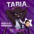『新星ギャルバース』TABIA　CV. 中田クルミ
