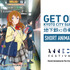 『地下鉄に乗るっ』短編アニメーション