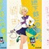 左から太秦萌、松賀咲、小野ミサ