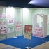 「 大本丸博2025」の様子