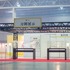 「 大本丸博2025」の様子