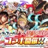 『クラッシュフィーバー』×TVアニメ『炎炎ノ消防隊 参ノ章』