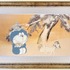 『映画ドラえもん のび太の絵世界物語』 名画ジークレー版画「仔犬図」（C）藤子プロ・小学館・テレビ朝日・シンエイ・ADK 2025