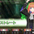 『五等分のプリンセス ～幻想と深淵と魔法学院～』ゲーム画面（C）春場ねぎ・講談社／「五等分の花嫁∽」製作委員会　（C）MAGES.