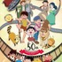 日本アニメーション 創業50周年アニバーサリー・アート（C） NIPPON ANIMATION CO., LTD.