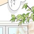 『あざといちゃんとヤンキーくん』第1話