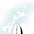 『あざといちゃんとヤンキーくん』第1話