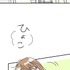 『あざといちゃんとヤンキーくん』第1話