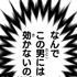 『あざといちゃんとヤンキーくん』第1話
