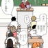『あざといちゃんとヤンキーくん』第1話