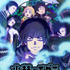 『出禁のモグラ』キービジュアル