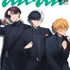 「anan」2450号バックカバー（2025年6月11日発売）（C）マガジンハウス